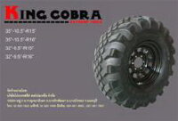 King Cobra Extreme	32x9,50-16