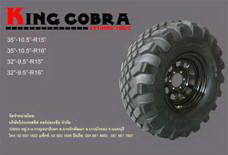 King Cobra Extreme	35x10,50-15